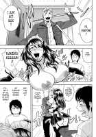 Milk Teacher / MILKティーチャー [Tatsunami Youtoku] [Original] Thumbnail Page 13