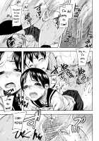 PINKS LINKS [Ashiomi Masato] [Original] Thumbnail Page 150