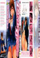 PINKS LINKS [Ashiomi Masato] [Original] Thumbnail Page 01