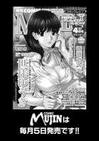 PINKS LINKS [Ashiomi Masato] [Original] Thumbnail Page 213