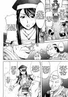 Honey♥Dip [Kon-Kit] [Original] Thumbnail Page 149