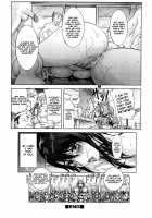 Honey♥Dip [Kon-Kit] [Original] Thumbnail Page 163