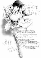 Honey♥Dip [Kon-Kit] [Original] Thumbnail Page 180