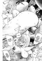 Honey♥Dip [Kon-Kit] [Original] Thumbnail Page 23