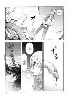 Honey♥Dip [Kon-Kit] [Original] Thumbnail Page 28