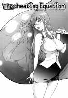 Honey♥Dip [Kon-Kit] [Original] Thumbnail Page 79