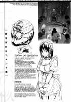 Cerebrum no Hitsugi Haitoku no Hanmegami / セレブラムの柩 背徳の半女神 [Ashiomi Masato] [Original] Thumbnail Page 178