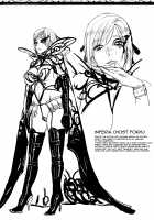 Cerebrum no Hitsugi Haitoku no Hanmegami / セレブラムの柩 背徳の半女神 [Ashiomi Masato] [Original] Thumbnail Page 182