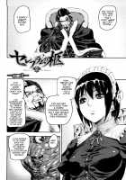 Cerebrum no Hitsugi Haitoku no Hanmegami / セレブラムの柩 背徳の半女神 [Ashiomi Masato] [Original] Thumbnail Page 61