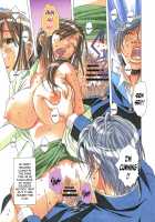 EROSION 02 / 侵蝕 EROSION 02 [Kamei] [Original] Thumbnail Page 20