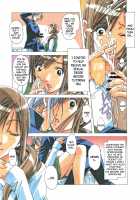 EROSION 02 / 侵蝕 EROSION 02 [Kamei] [Original] Thumbnail Page 22