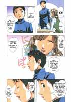 EROSION 02 / 侵蝕 EROSION 02 [Kamei] [Original] Thumbnail Page 23