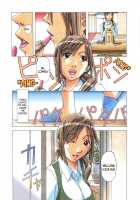 EROSION 02 / 侵蝕 EROSION 02 [Kamei] [Original] Thumbnail Page 24