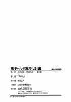 Black Gals @ Sexual Slave Discipline [Takumi] [Original] Thumbnail Page 178