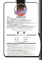 EROSION 01 / 侵蝕 EROSION 01 [Kamei] [Original] Thumbnail Page 23