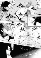 Kidoku no Shuki / 鬼毒の酒気 [Mutsuki] [Fate] Thumbnail Page 17