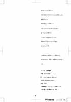 Sukebe Elf Tanbouki / スケベエルフ探訪記 [Shinozuka Atsuto] [Original] Thumbnail Page 29