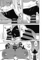 Nikuman Chokusou / 肉まん直送 [Nankai no Sizimi] [Blazblue] Thumbnail Page 10