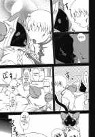 Nikuman Chokusou / 肉まん直送 [Nankai no Sizimi] [Blazblue] Thumbnail Page 06