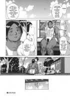 Nikutama Ch. 1-5 / ニクタマ 第1-5話 [Imaichi] [Original] Thumbnail Page 20