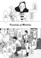 Nikutama Ch. 1-5 / ニクタマ 第1-5話 [Imaichi] [Original] Thumbnail Page 21
