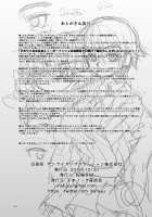 My childhood friend is the prince of an all-female school but she is a slut in front of me / 幼馴染は女子校の王子だけど俺の前ではメスになる [Inaba Fuyuki] [Original] Thumbnail Page 54