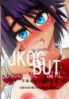 My childhood friend is the prince of an all-female school but she is a slut in front of me / 幼馴染は女子校の王子だけど俺の前ではメスになる [Inaba Fuyuki] [Original] Thumbnail Page 56