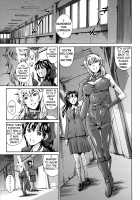 Houkago Dorei Club 2 Jigenme / 放課後奴隷倶楽部 2時限目 [Maguro Teikoku] [Original] Thumbnail Page 110