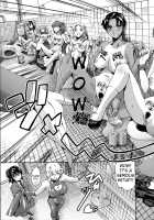 Houkago Dorei Club 2 Jigenme / 放課後奴隷倶楽部 2時限目 [Maguro Teikoku] [Original] Thumbnail Page 112