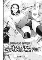 Houkago Dorei Club 2 Jigenme / 放課後奴隷倶楽部 2時限目 [Maguro Teikoku] [Original] Thumbnail Page 151