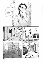 Houkago Dorei Club 2 Jigenme / 放課後奴隷倶楽部 2時限目 [Maguro Teikoku] [Original] Thumbnail Page 168