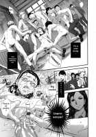 Houkago Dorei Club 2 Jigenme / 放課後奴隷倶楽部 2時限目 [Maguro Teikoku] [Original] Thumbnail Page 19