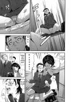 Houkago Dorei Club 2 Jigenme / 放課後奴隷倶楽部 2時限目 [Maguro Teikoku] [Original] Thumbnail Page 25