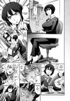 Houkago Dorei Club 2 Jigenme / 放課後奴隷倶楽部 2時限目 [Maguro Teikoku] [Original] Thumbnail Page 68