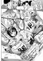 Houkago Dorei Club 2 Jigenme / 放課後奴隷倶楽部 2時限目 [Maguro Teikoku] [Original] Thumbnail Page 85