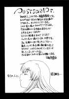 Mama o Kobamenai Boku / ママを拒めない僕 [Shoryutei Enraku] [Original] Thumbnail Page 145