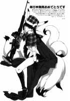 Mama o Kobamenai Boku / ママを拒めない僕 [Shoryutei Enraku] [Original] Thumbnail Page 147