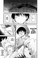 Mama o Kobamenai Boku / ママを拒めない僕 [Shoryutei Enraku] [Original] Thumbnail Page 23