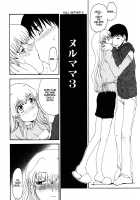 Mama o Kobamenai Boku / ママを拒めない僕 [Shoryutei Enraku] [Original] Thumbnail Page 40