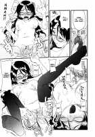 Mama o Kobamenai Boku / ママを拒めない僕 [Shoryutei Enraku] [Original] Thumbnail Page 83