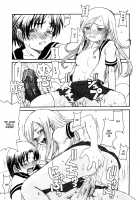 Mama o Kobamenai Boku / ママを拒めない僕 [Shoryutei Enraku] [Original] Thumbnail Page 99