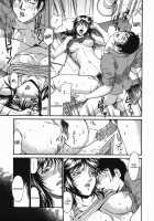 Meshuu / 牝囚 [Don Shigeru] [Original] Thumbnail Page 131