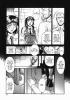 Meshuu / 牝囚 [Don Shigeru] [Original] Thumbnail Page 133
