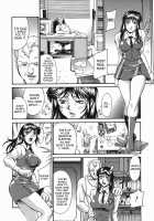 Meshuu / 牝囚 [Don Shigeru] [Original] Thumbnail Page 134