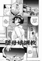 Meshuu / 牝囚 [Don Shigeru] [Original] Thumbnail Page 167