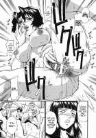 Meshuu / 牝囚 [Don Shigeru] [Original] Thumbnail Page 185