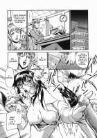 Meshuu / 牝囚 [Don Shigeru] [Original] Thumbnail Page 22
