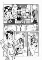 Meshuu / 牝囚 [Don Shigeru] [Original] Thumbnail Page 52