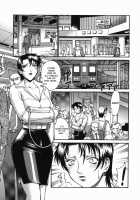 Meshuu / 牝囚 [Don Shigeru] [Original] Thumbnail Page 53