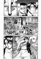 Meshuu / 牝囚 [Don Shigeru] [Original] Thumbnail Page 71